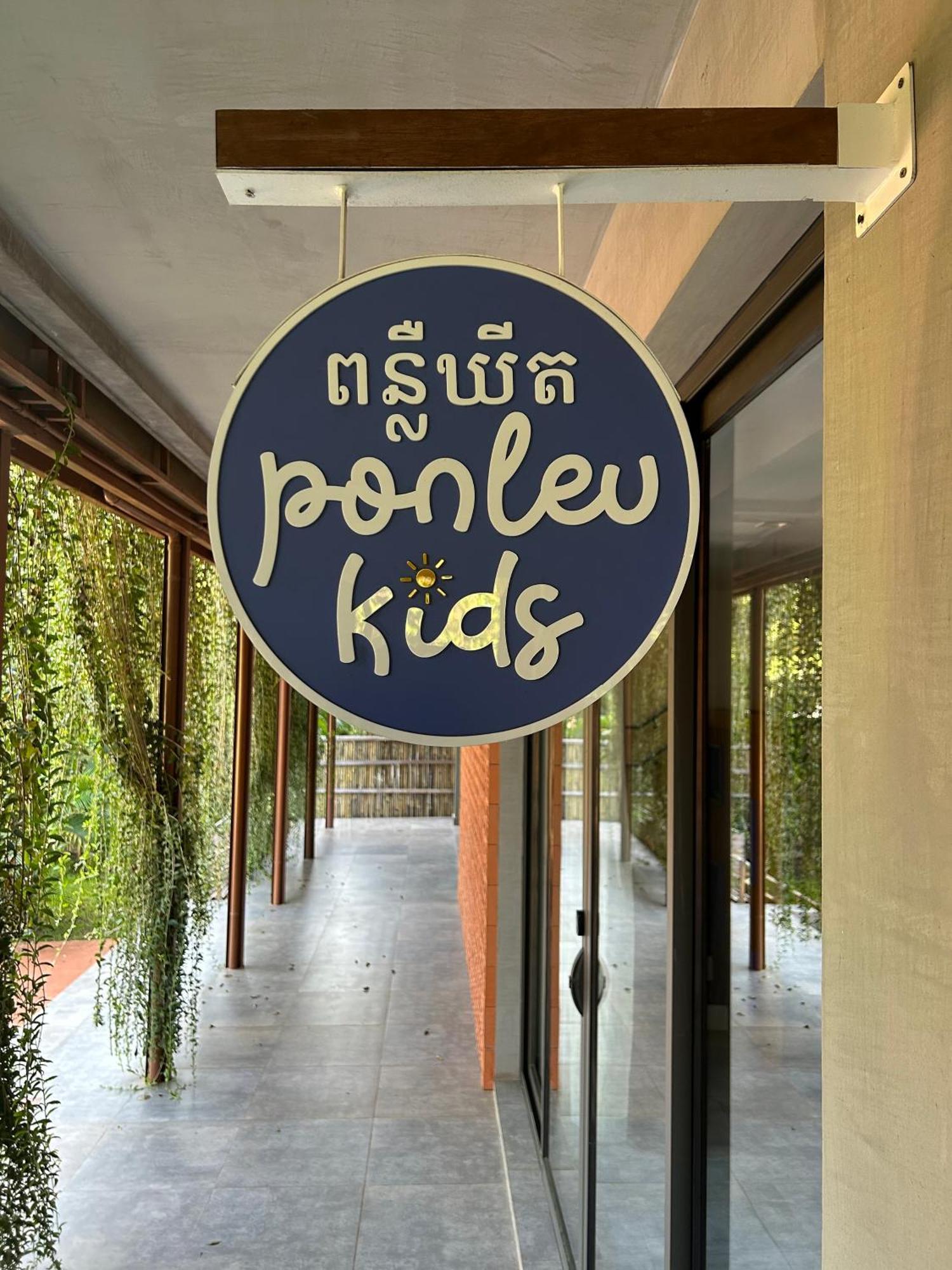 Angkor Grace Wellness Resort Siem Reap Buitenkant foto